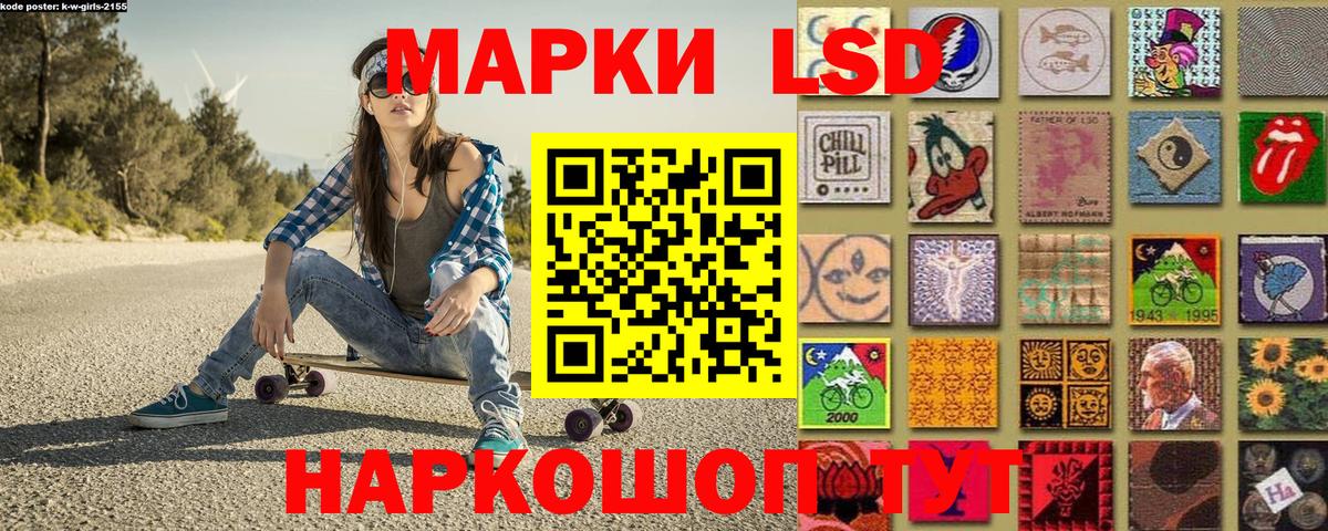 Асбест  Марки NBOMe  Вход с VPN  Наркотические марки 1,5мг 
