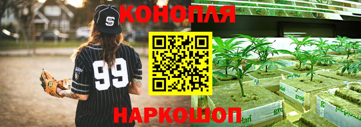 МАРИХУАНА SATIVA & INDICA Асбест