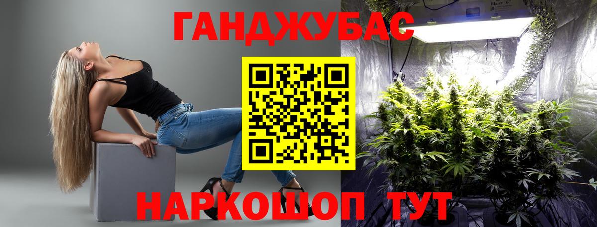 Марихуана ГИДРОПОН Асбест